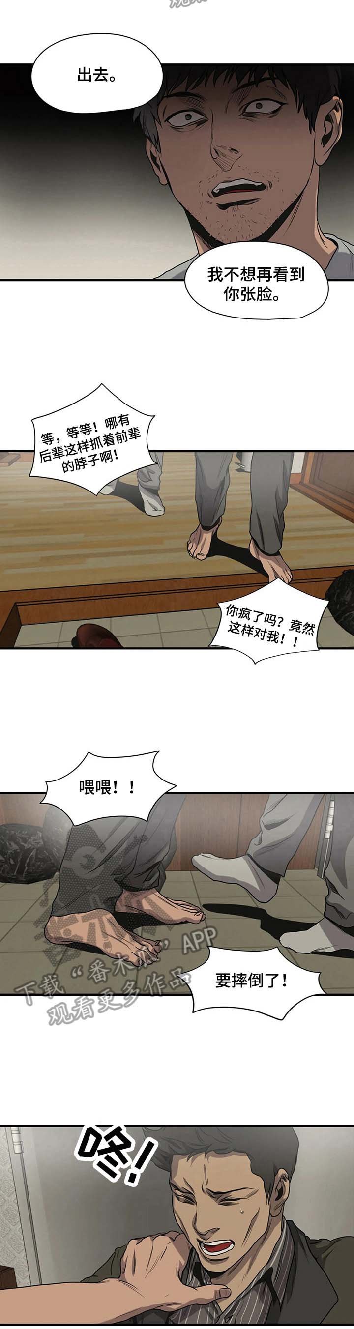 第138章：帮忙