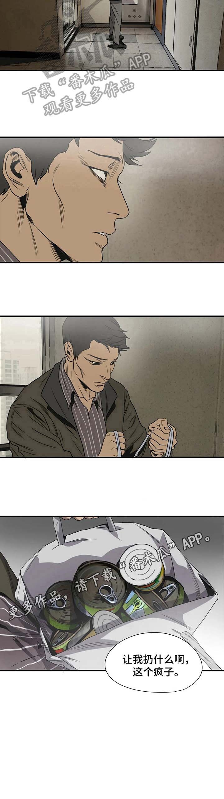 第138章：帮忙