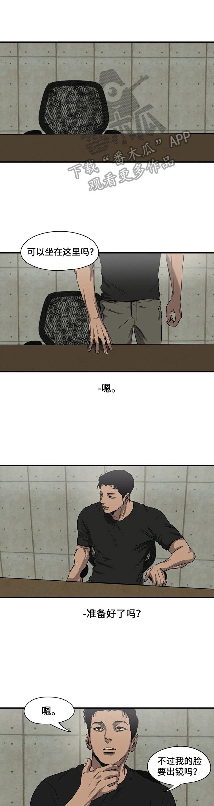 第139章：梦