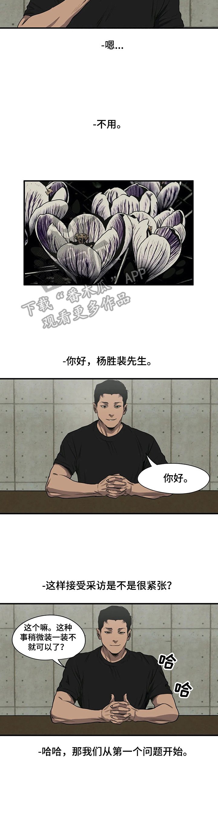 第139章：梦