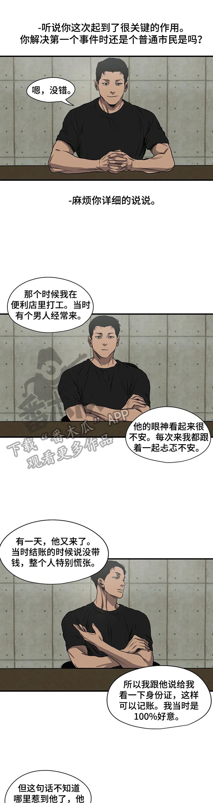 第139章：梦