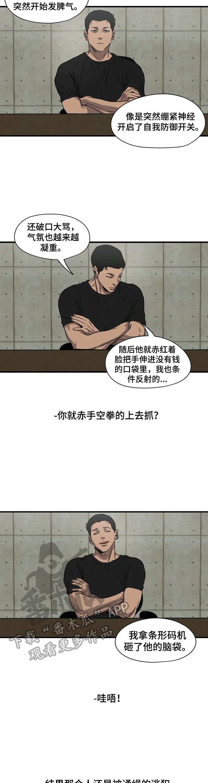 第139章：梦