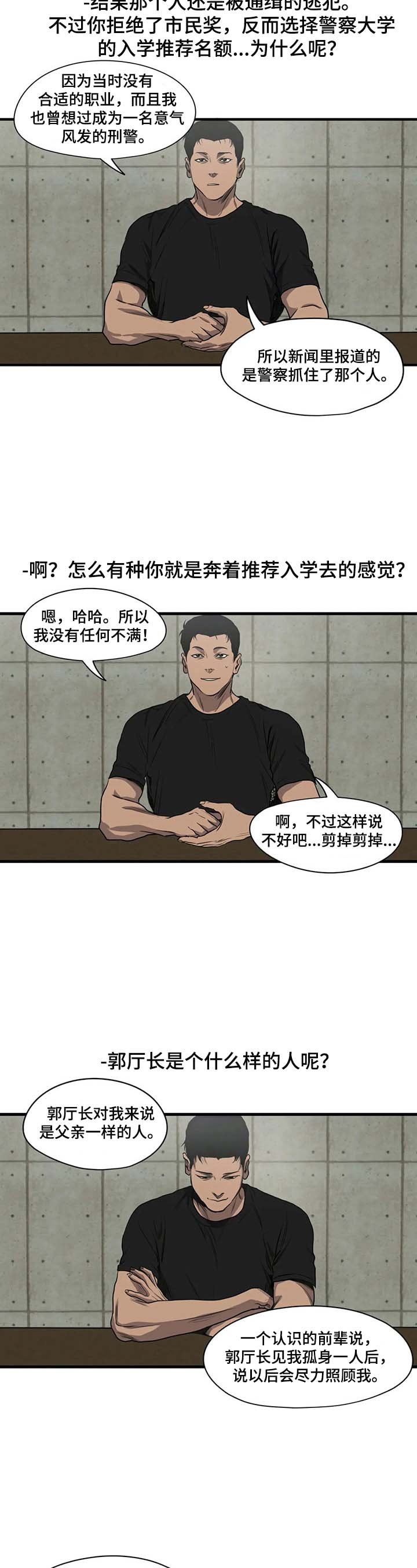 第139章：梦