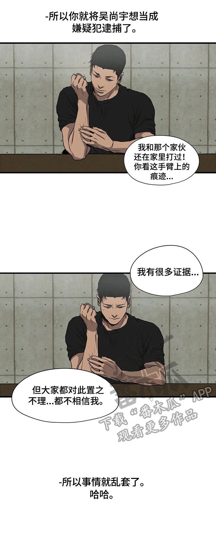 第139章：梦