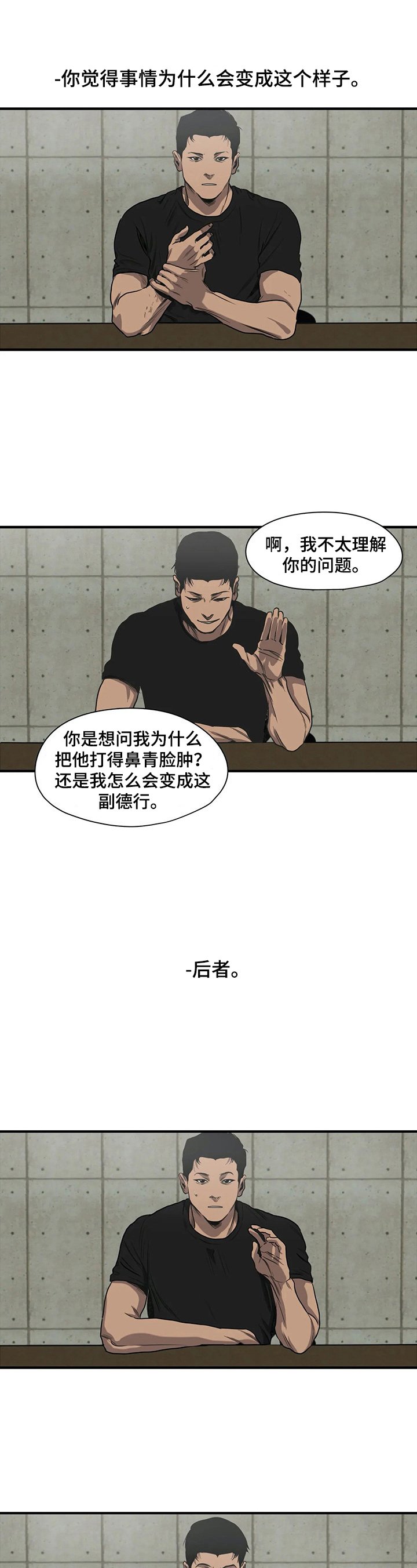 第139章：梦