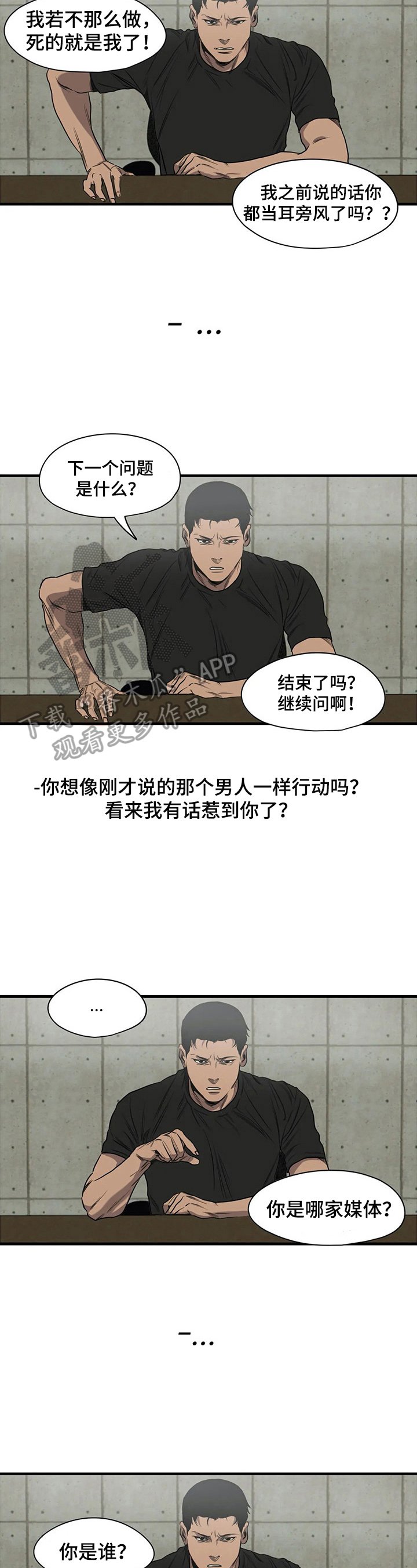 第139章：梦