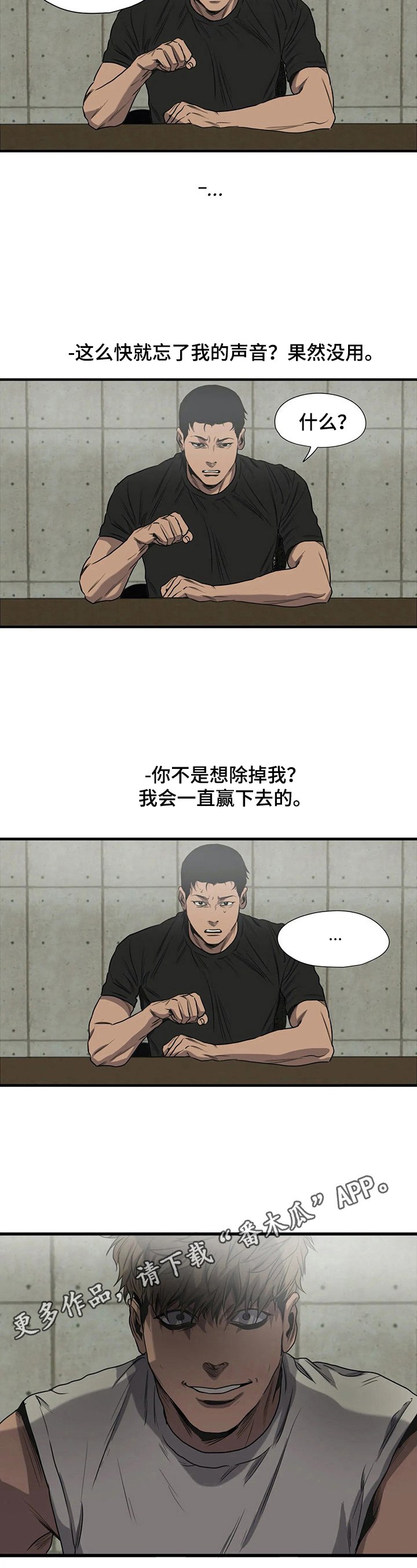第139章：梦