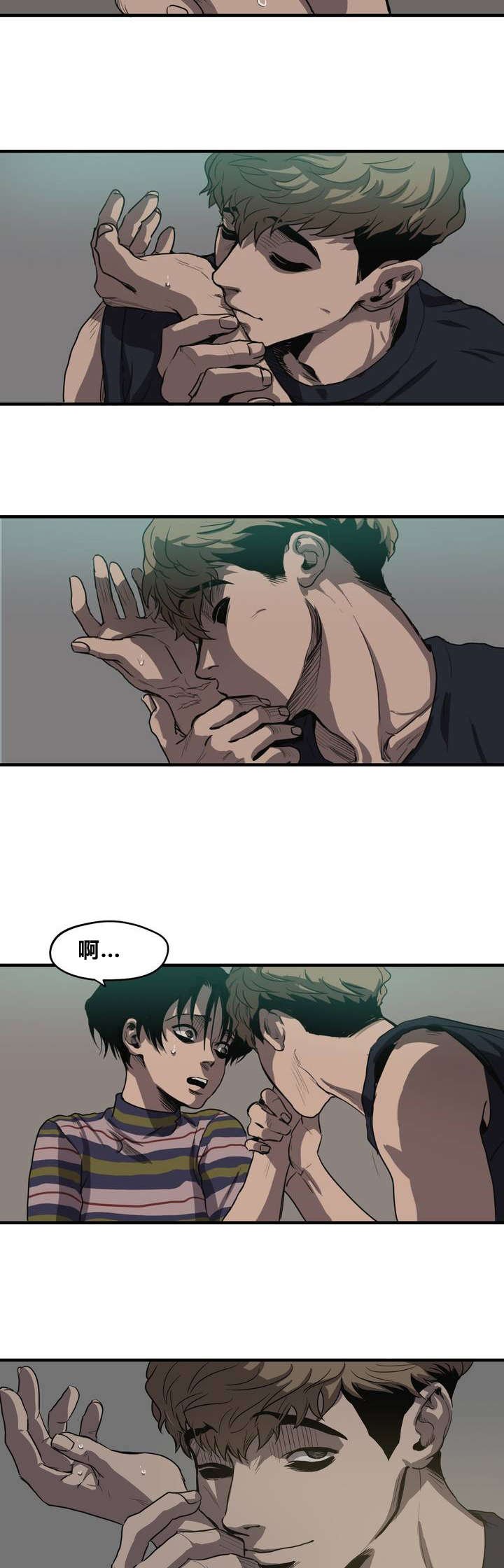 第14章：亲近