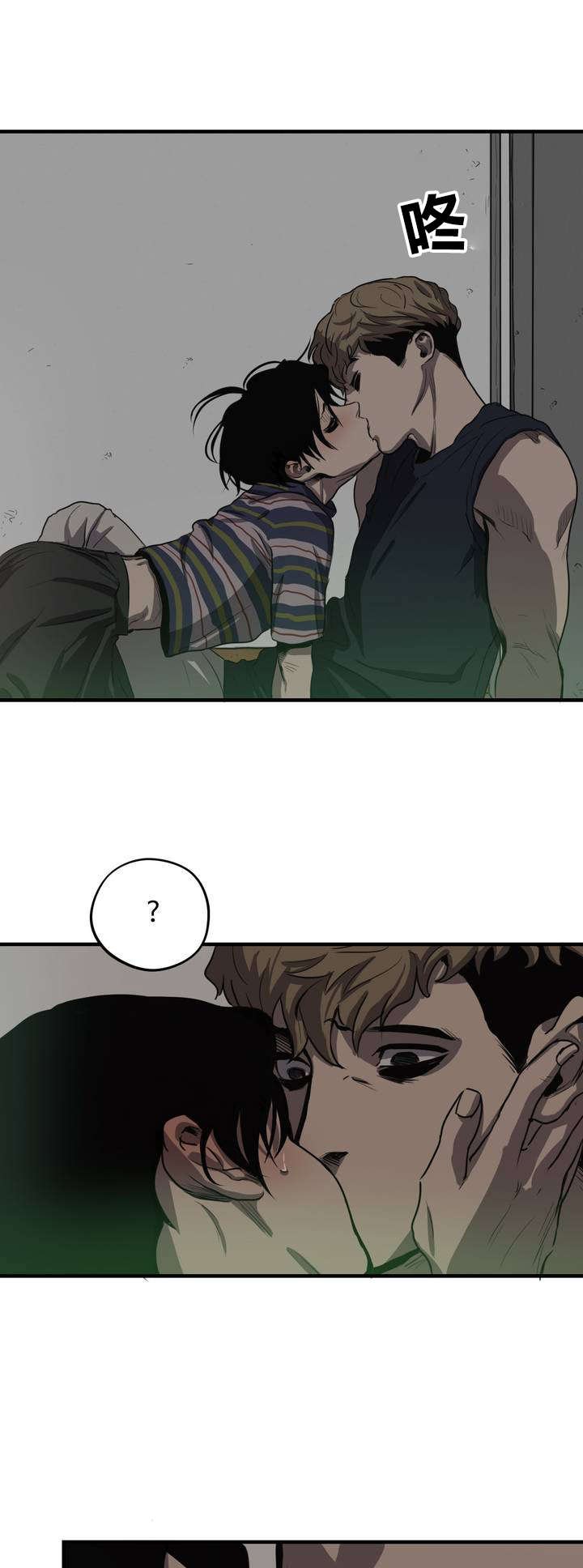 第14章：亲近