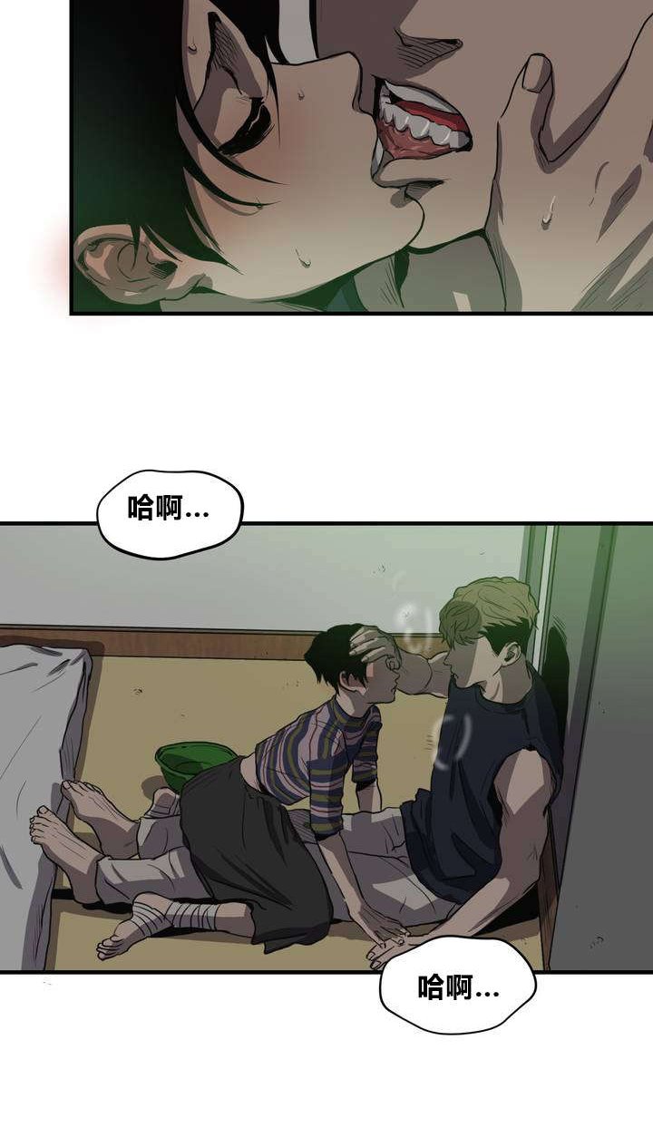 第14章：亲近