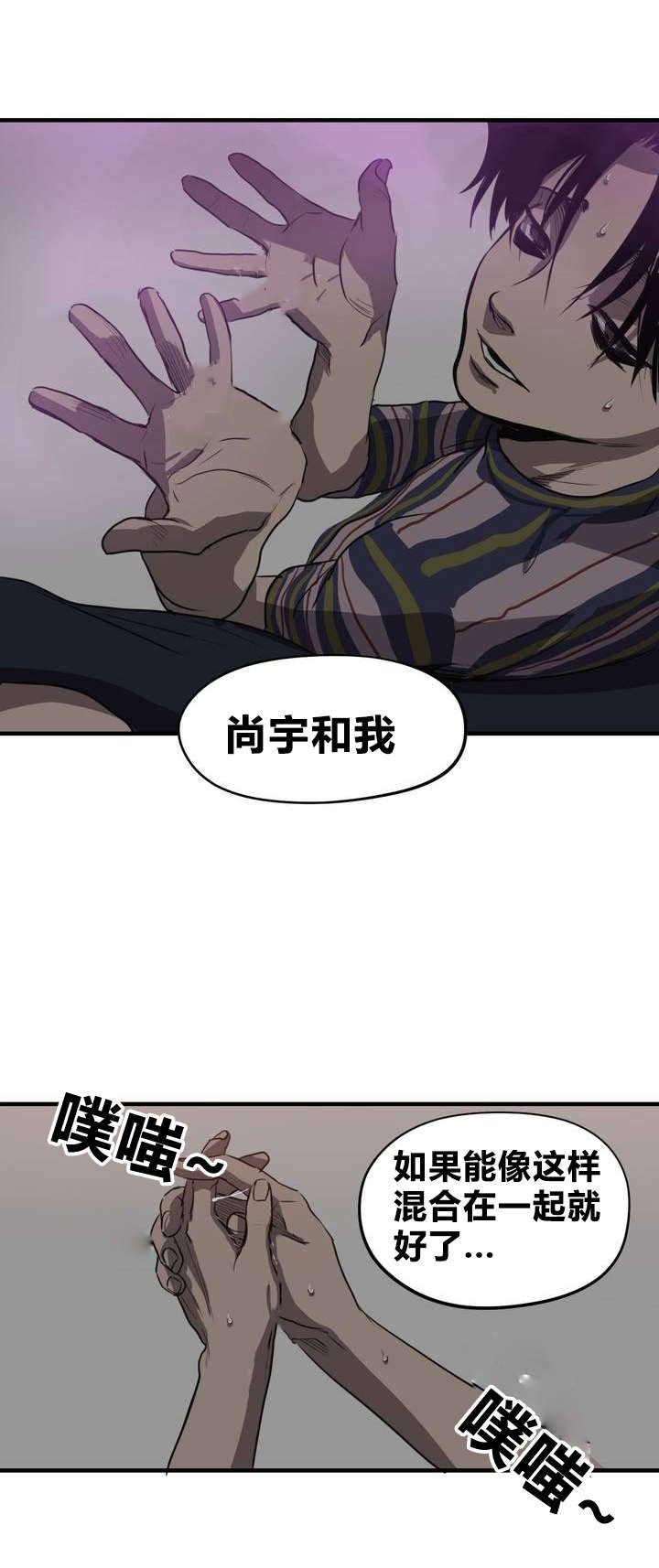 第14章：亲近