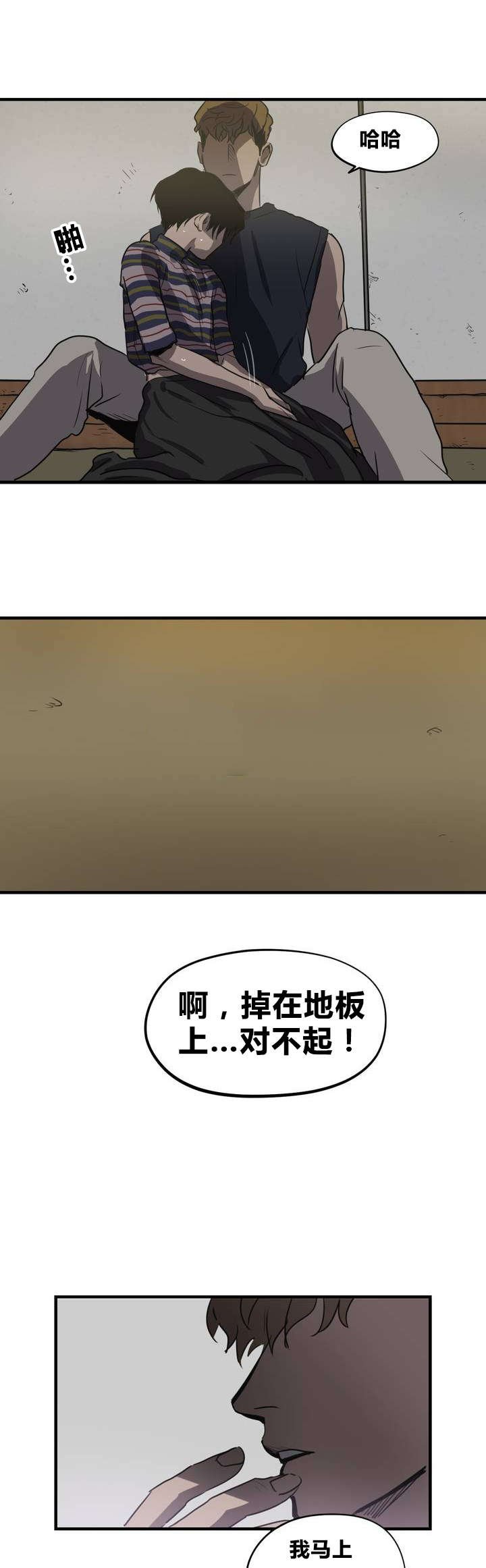 第14章：亲近