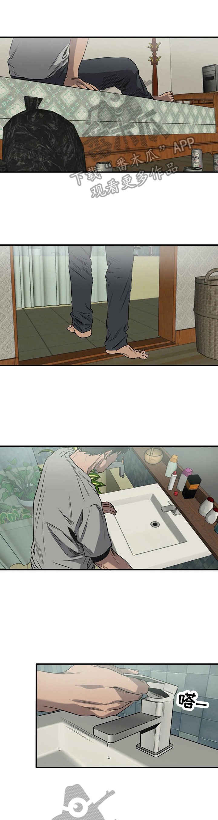 第140章：逃跑