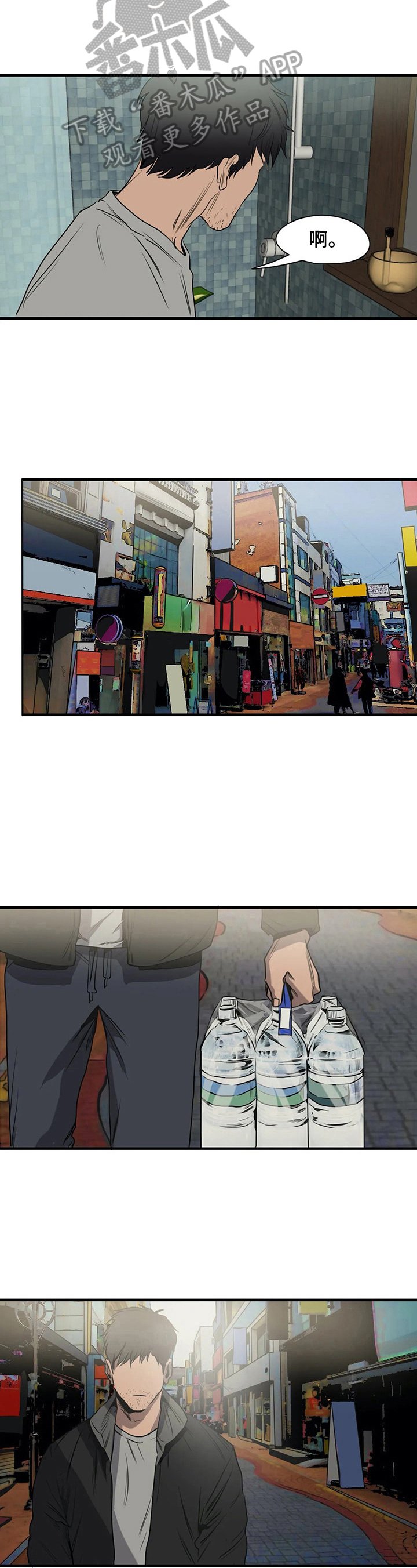 第140章：逃跑