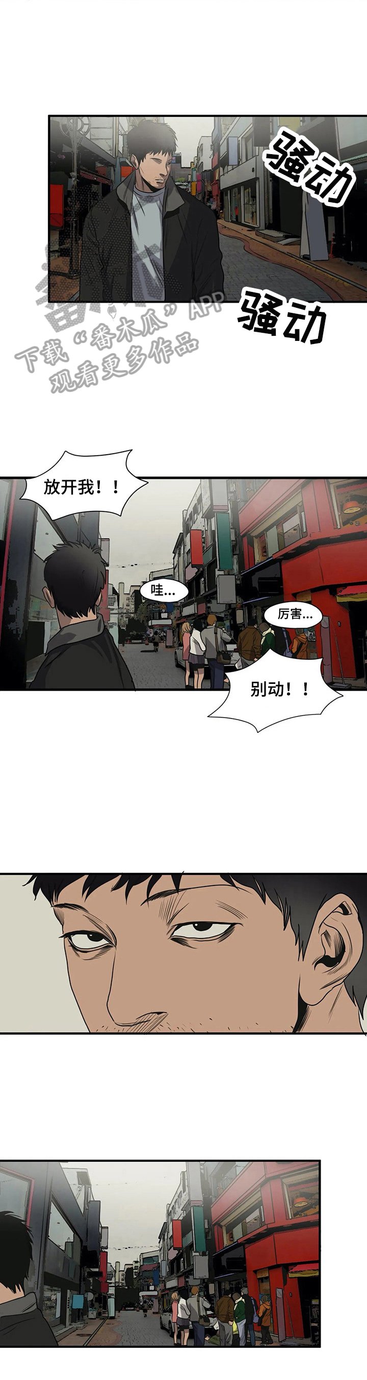 第140章：逃跑