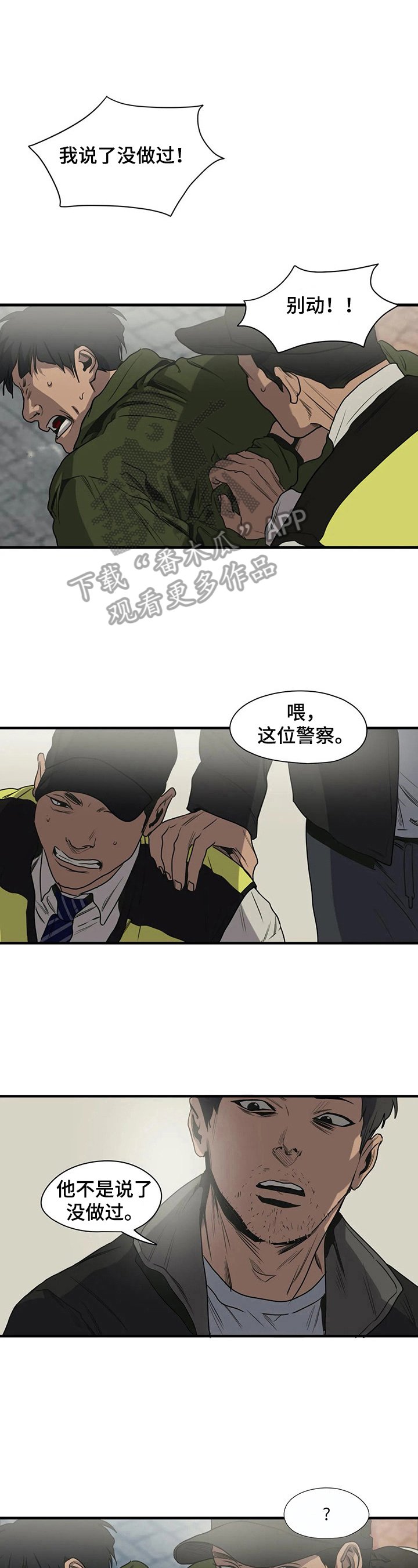 第140章：逃跑