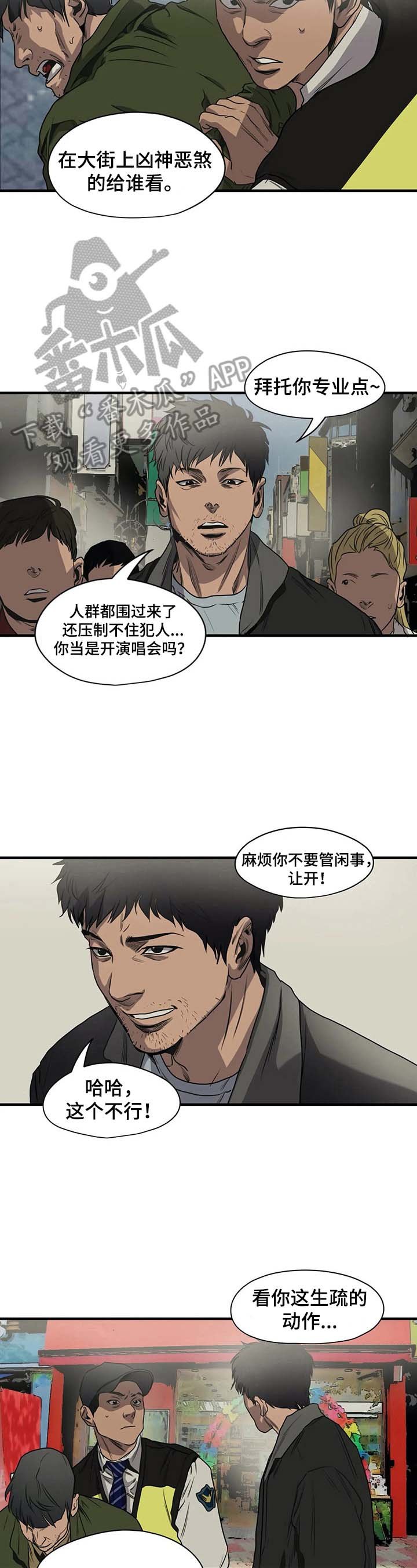第140章：逃跑