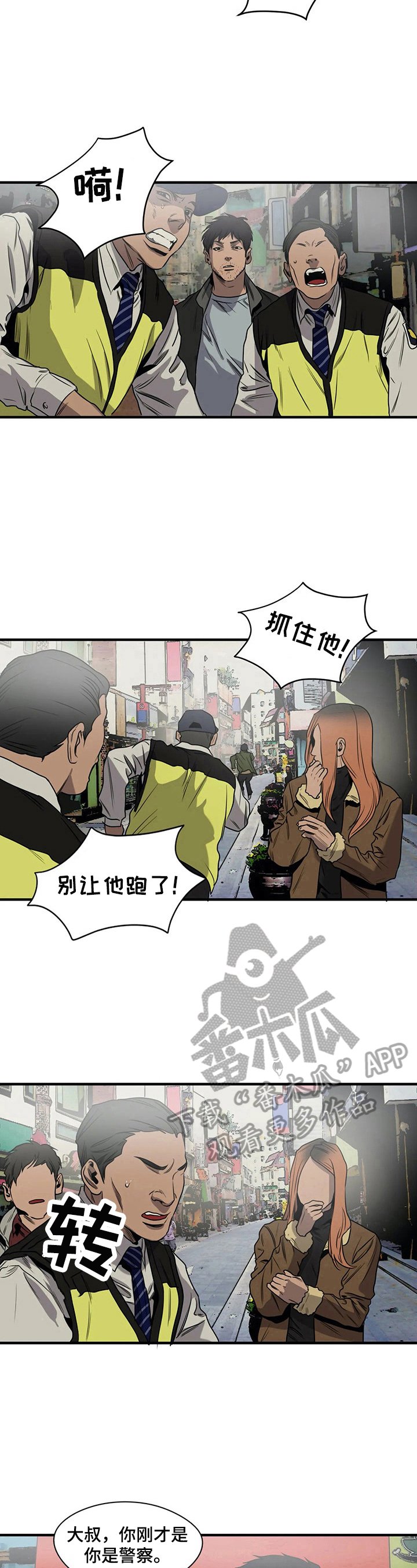 第140章：逃跑