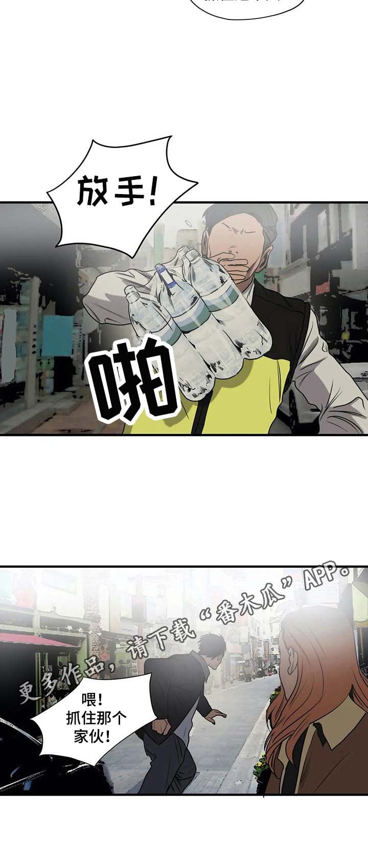 第140章：逃跑