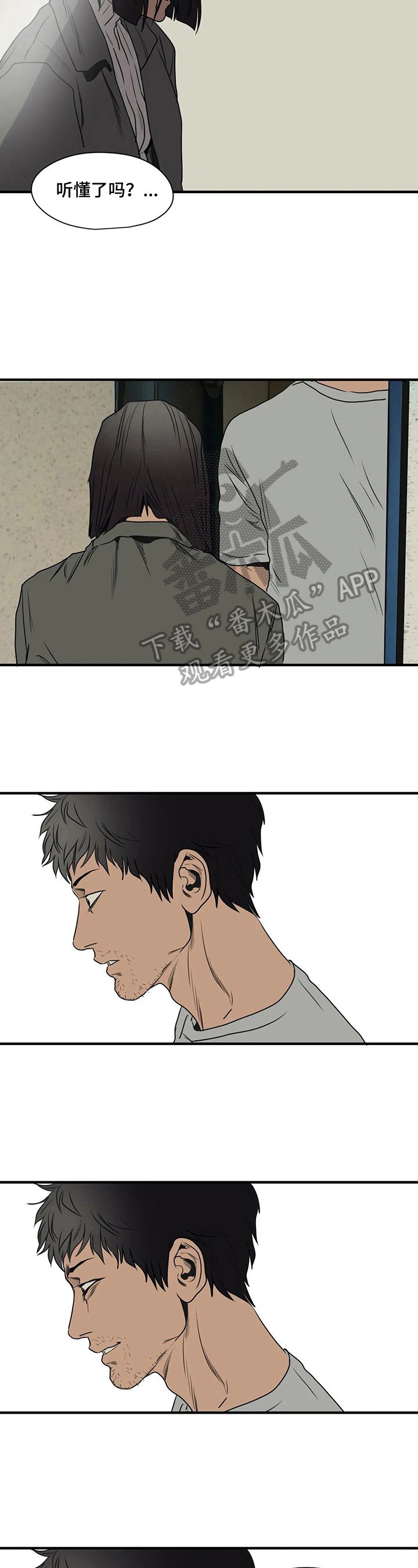 第142章：解决