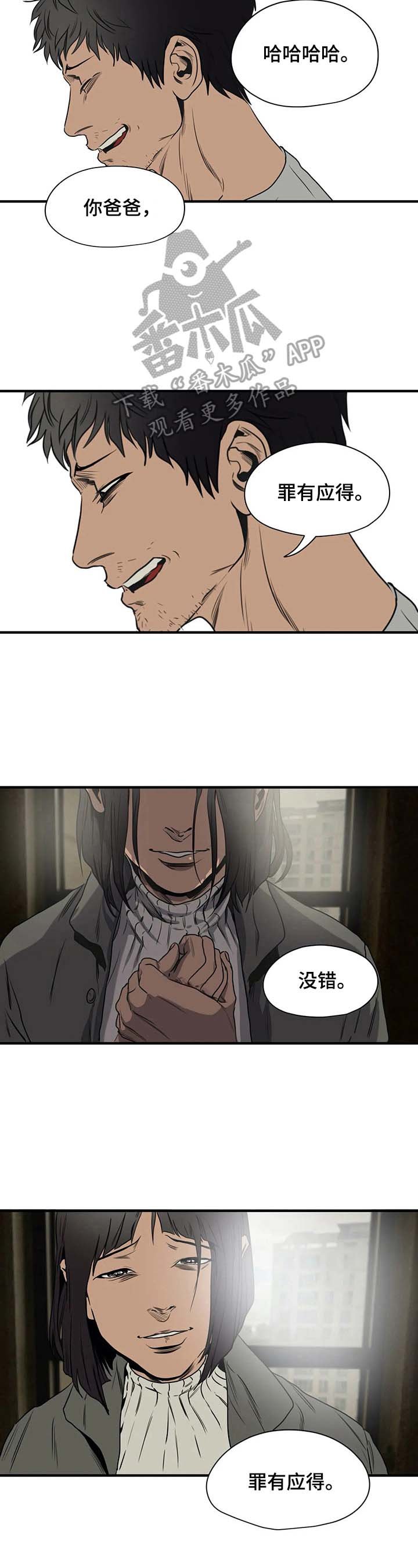 第142章：解决