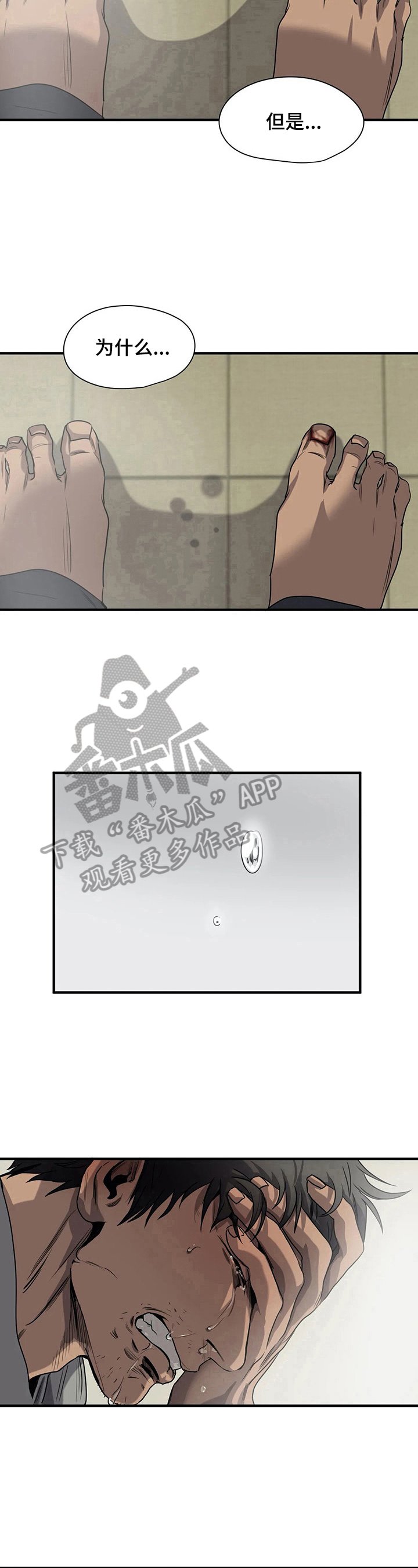 第142章：解决
