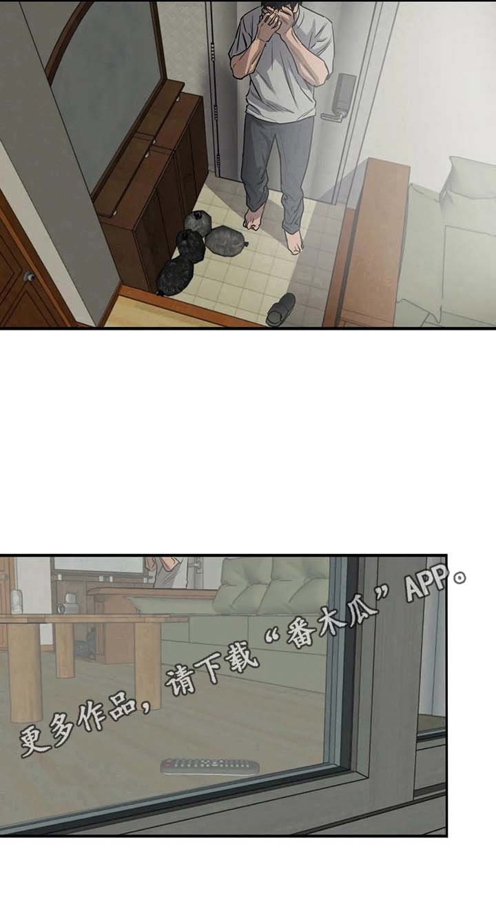第142章：解决