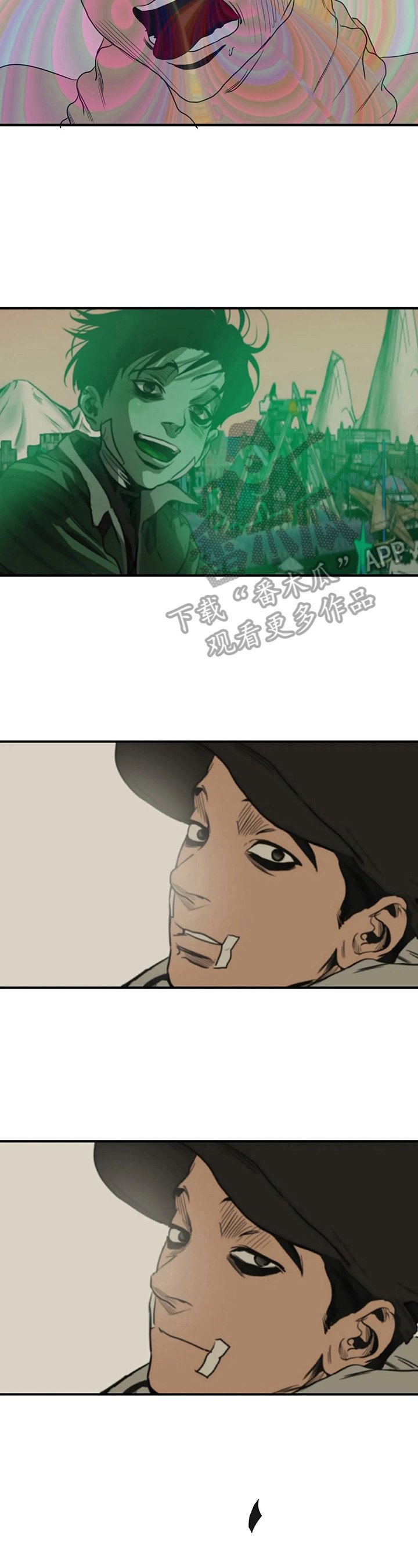 第144章：猜测