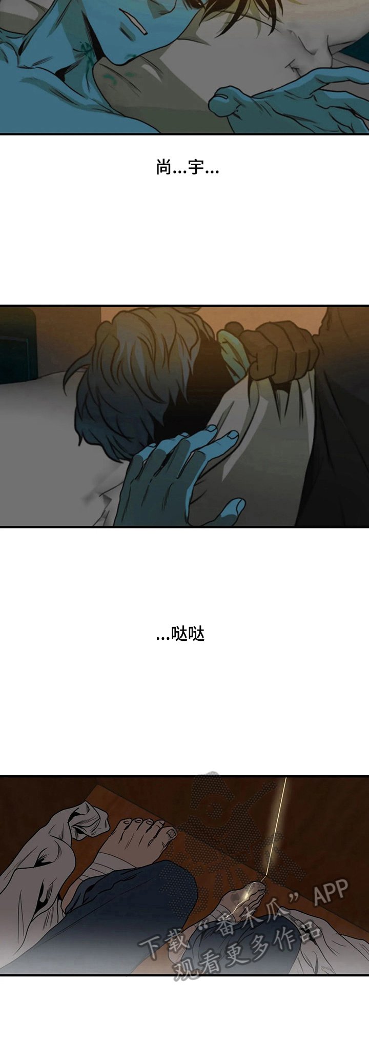 第144章：猜测