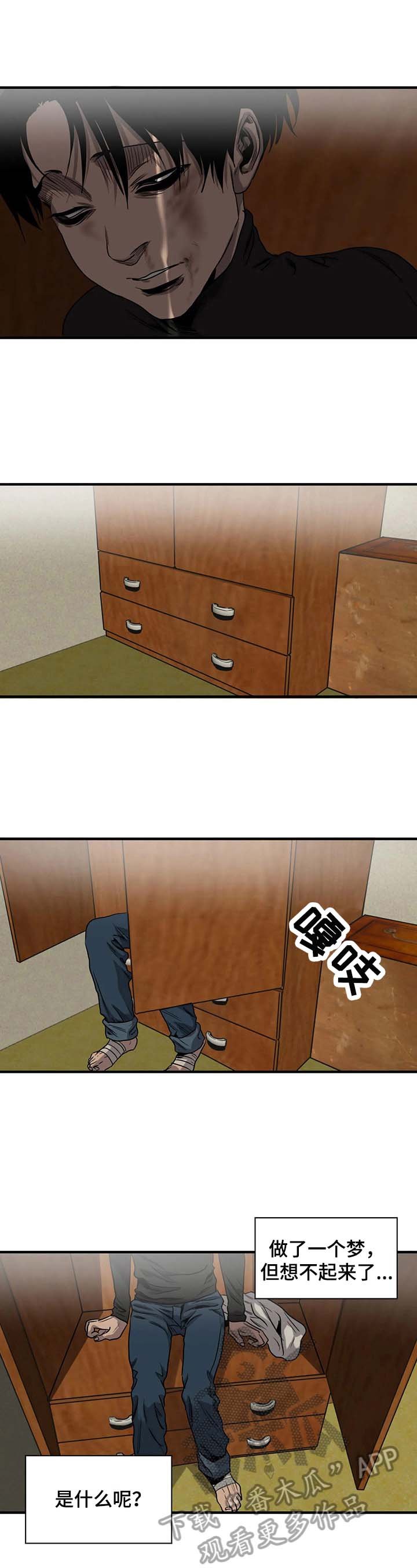 第144章：猜测