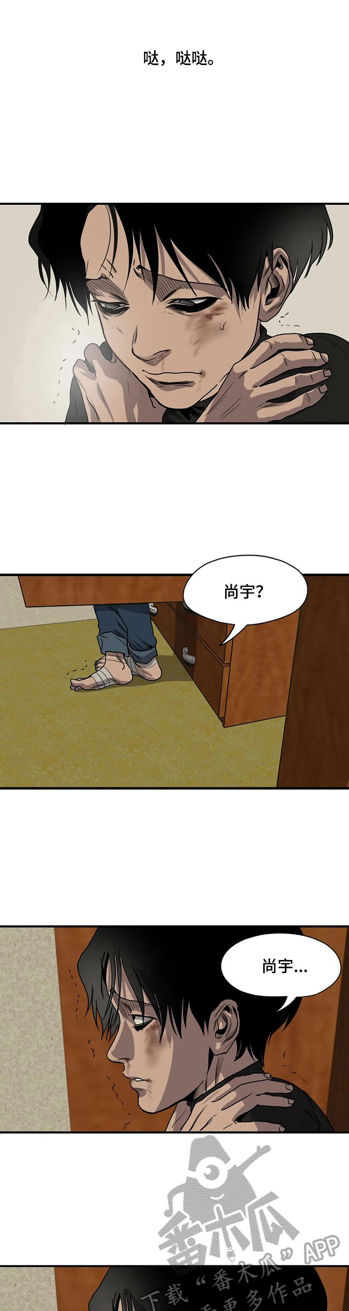 第144章：猜测