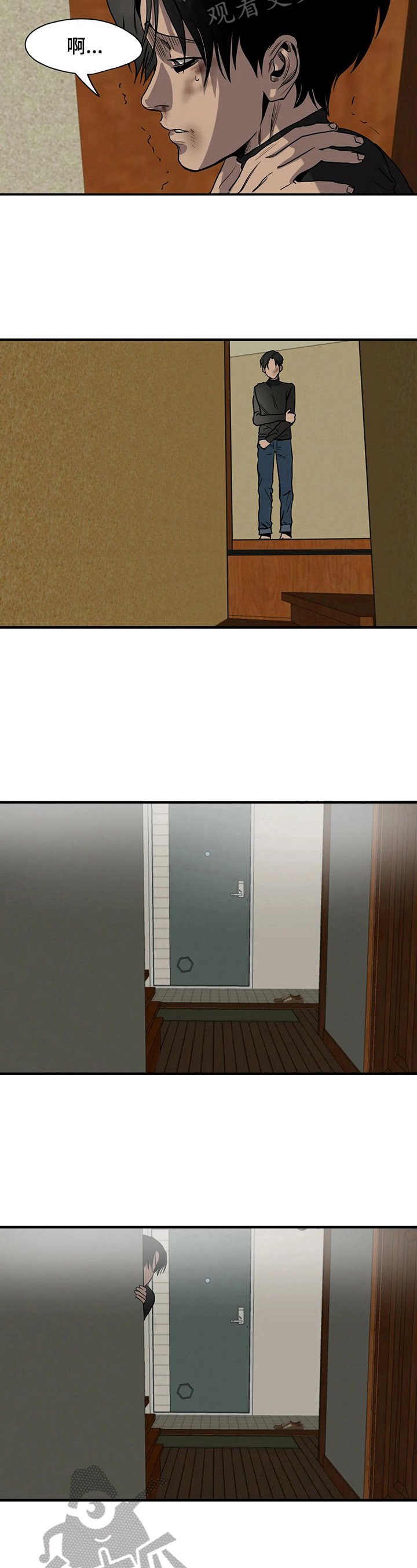 第144章：猜测