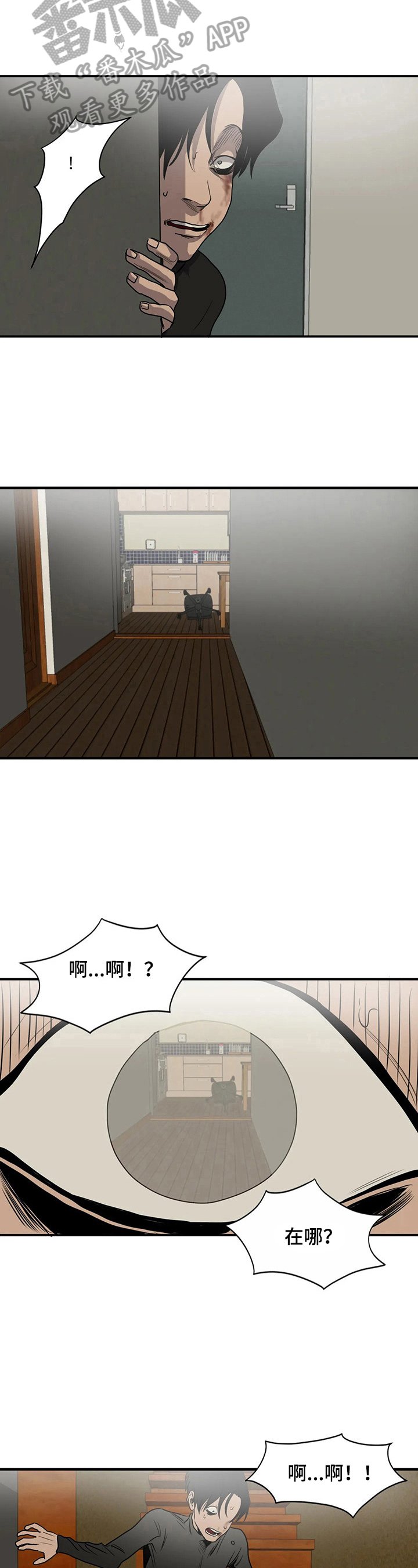 第144章：猜测