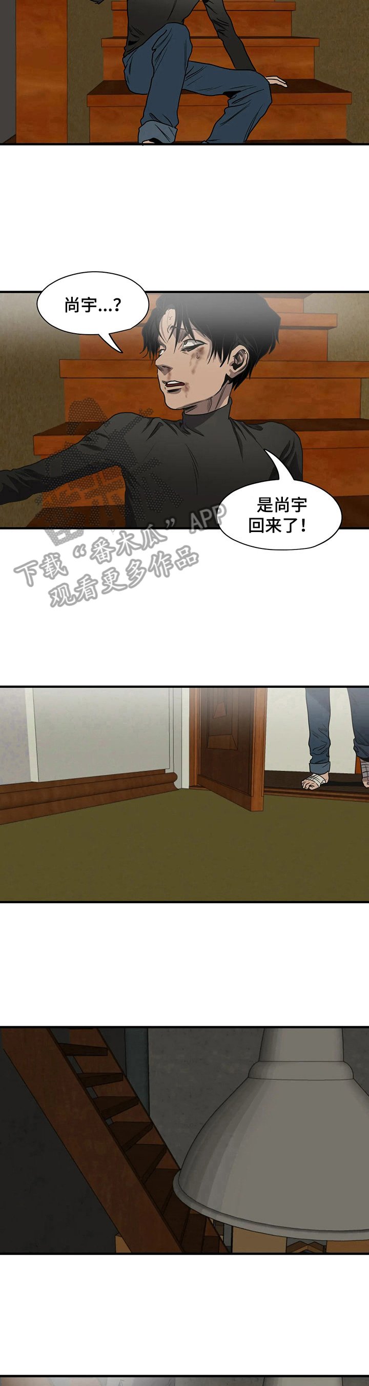 第144章：猜测