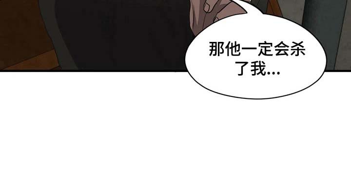 第144章：猜测