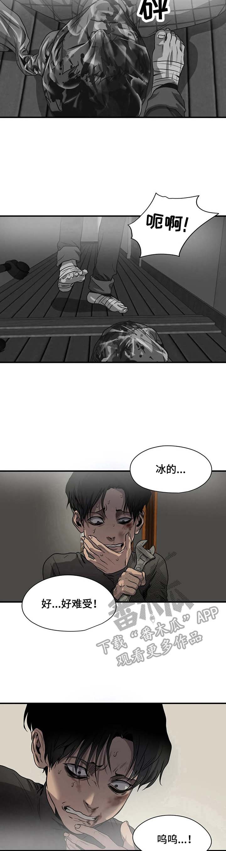第145章：躲起来