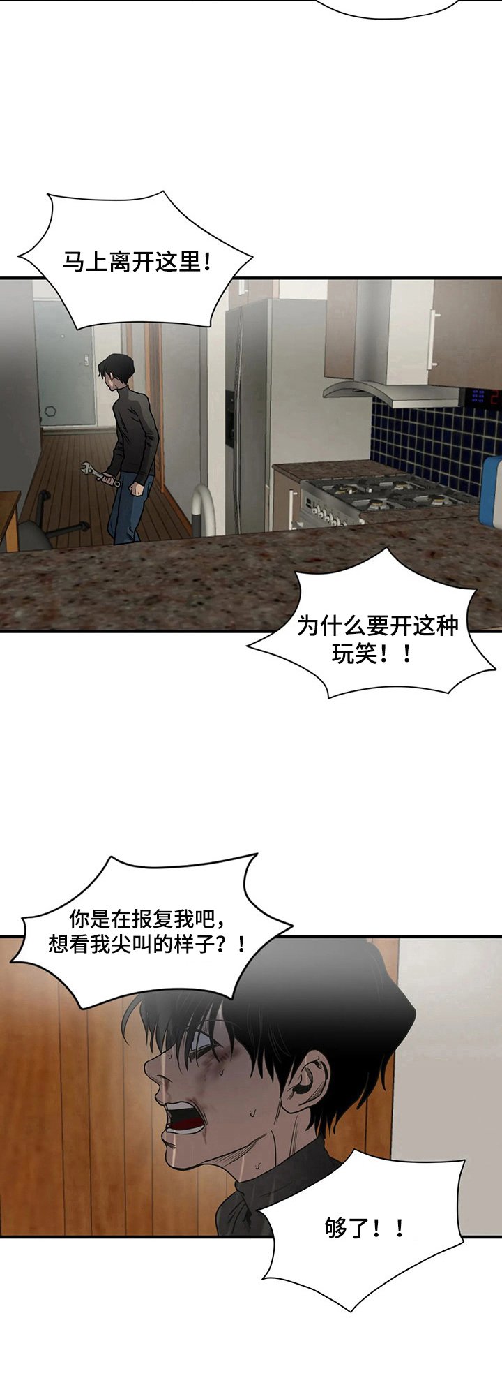 第145章：躲起来