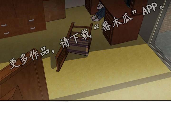 第145章：躲起来