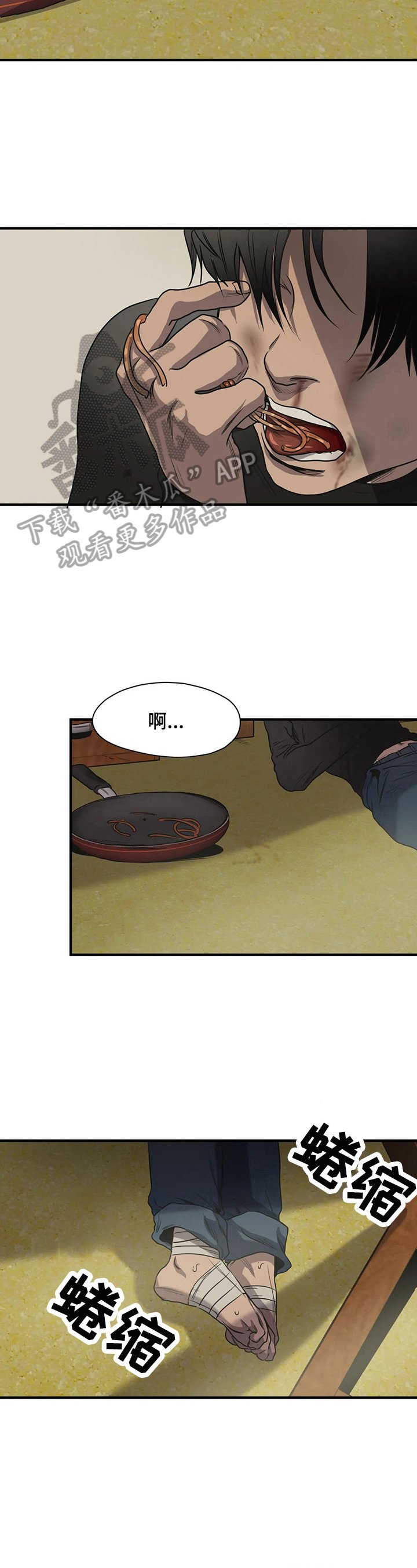 第146章：信件
