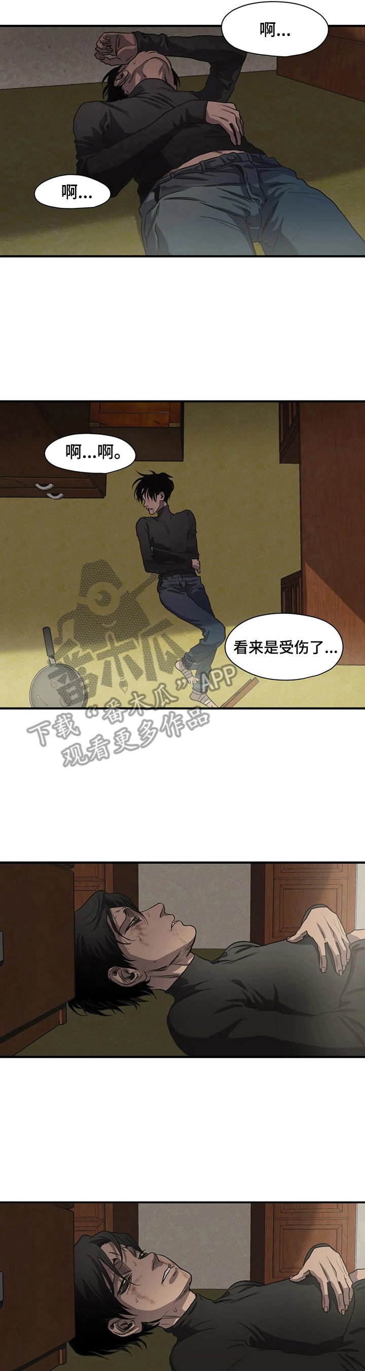 第146章：信件