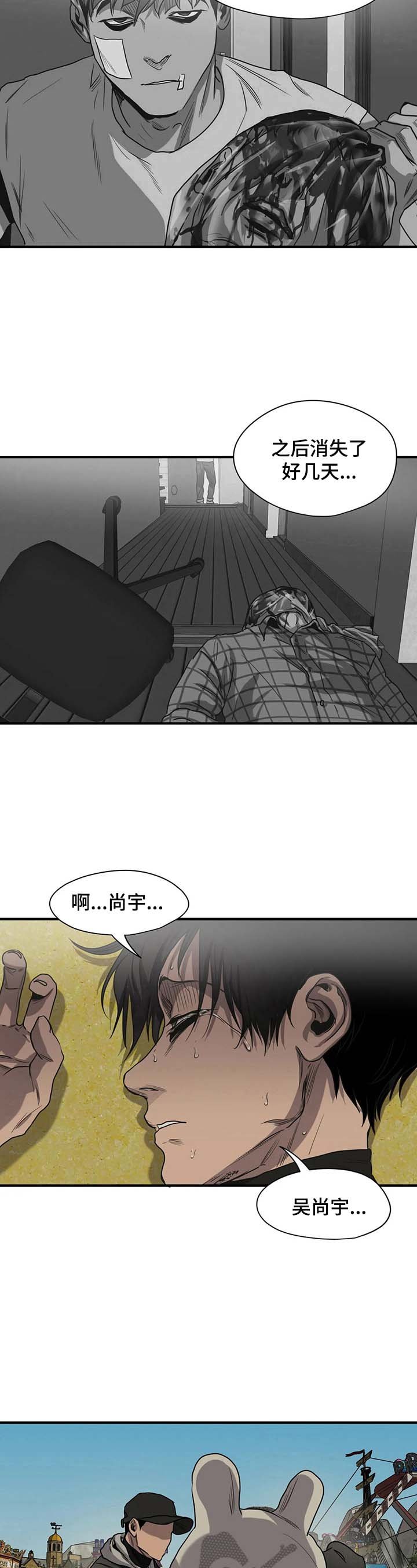 第146章：信件
