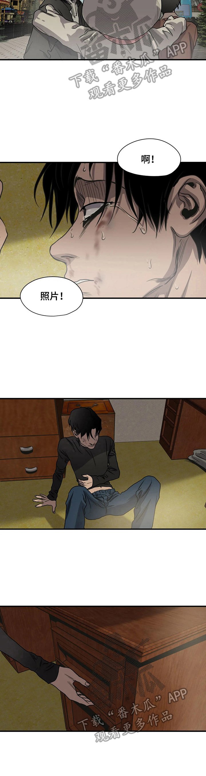 第146章：信件