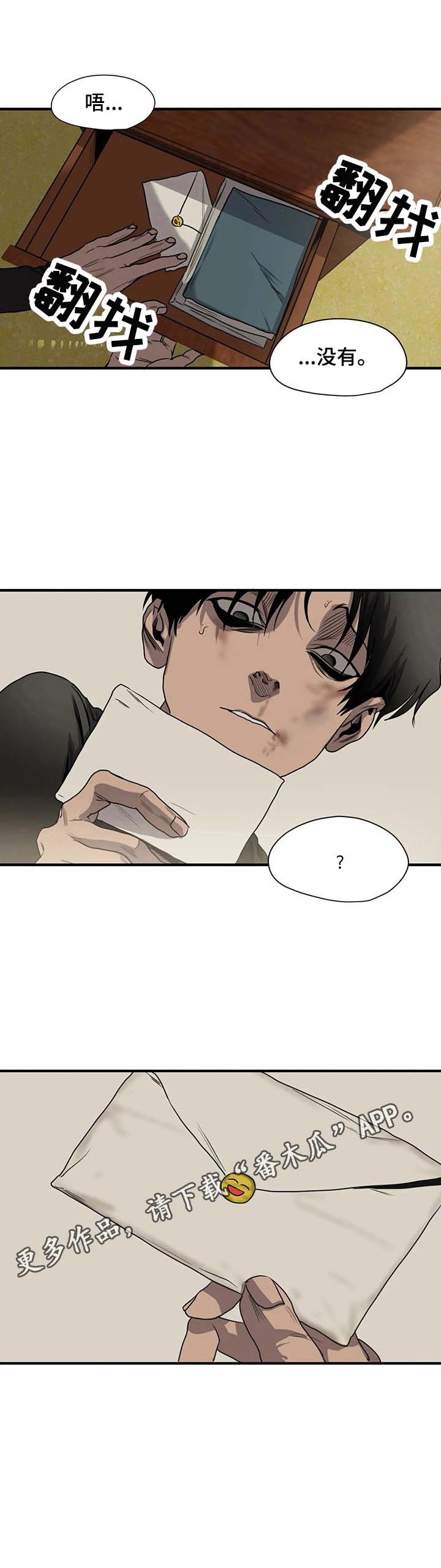 第146章：信件