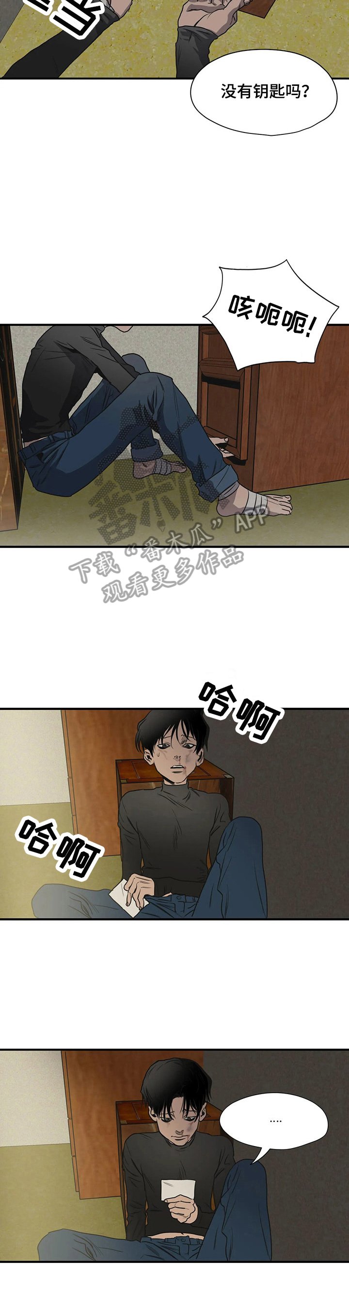 第147章：想你