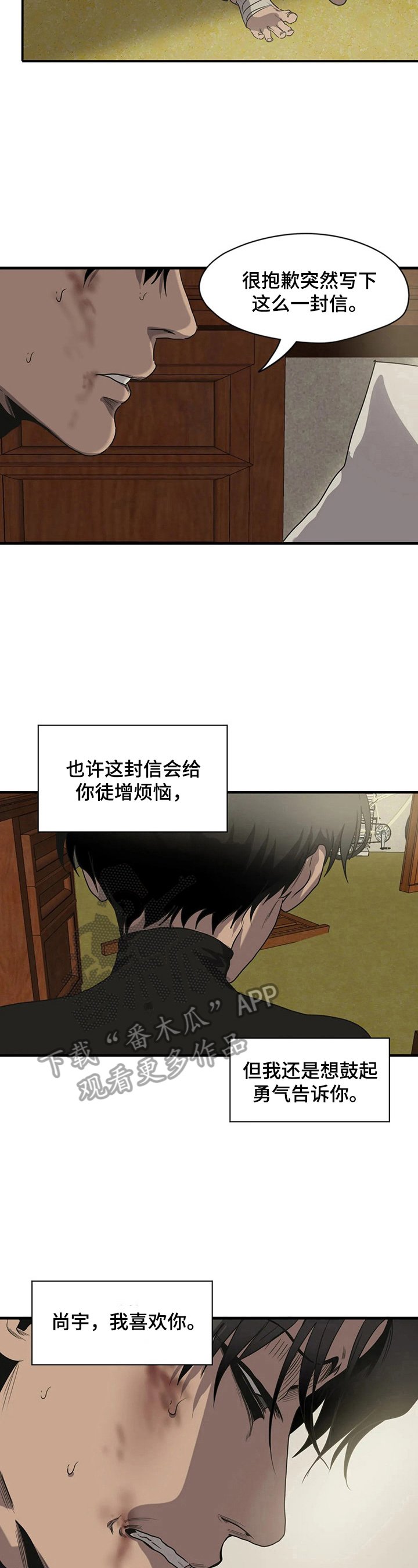 第147章：想你