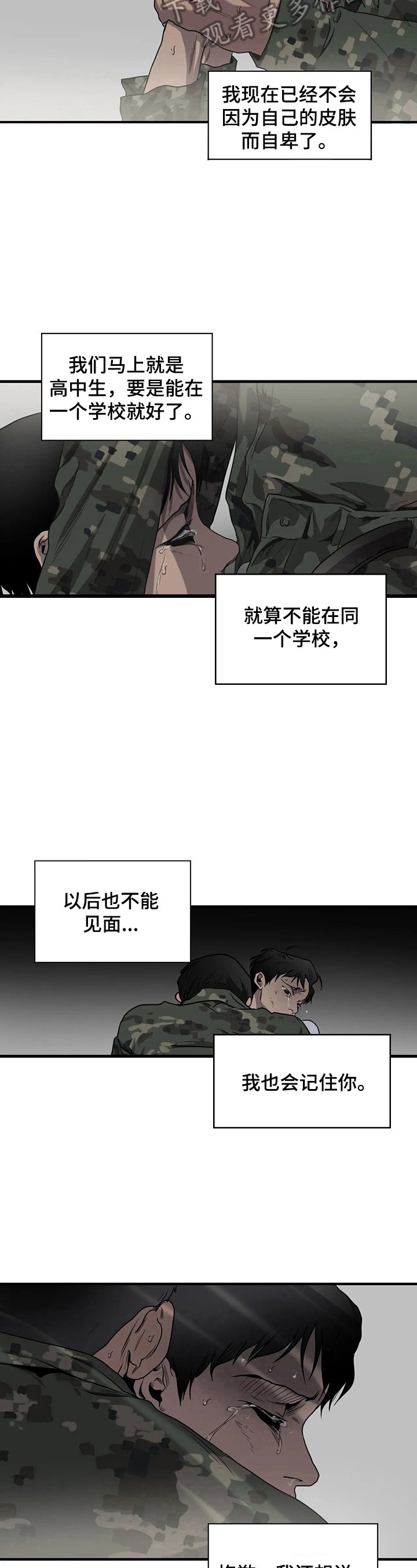第147章：想你