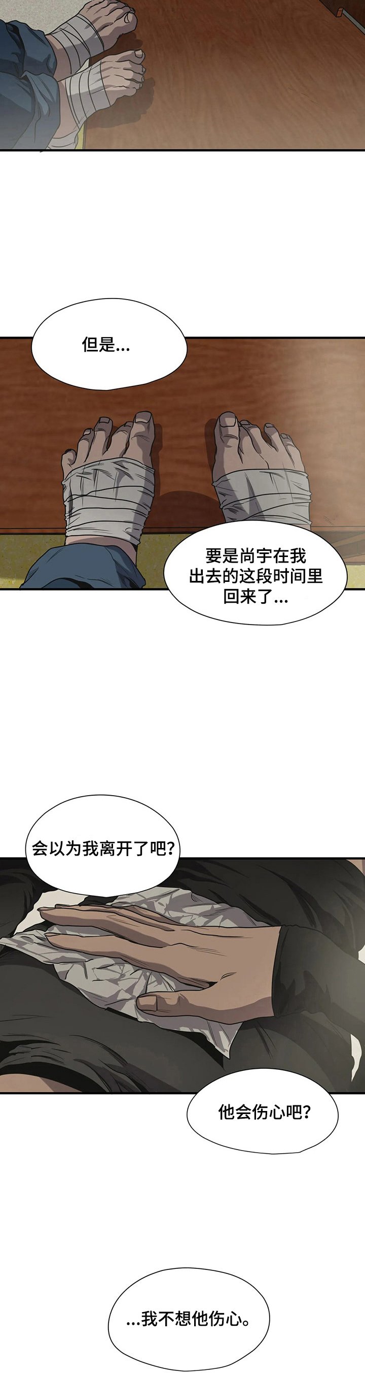 第147章：想你