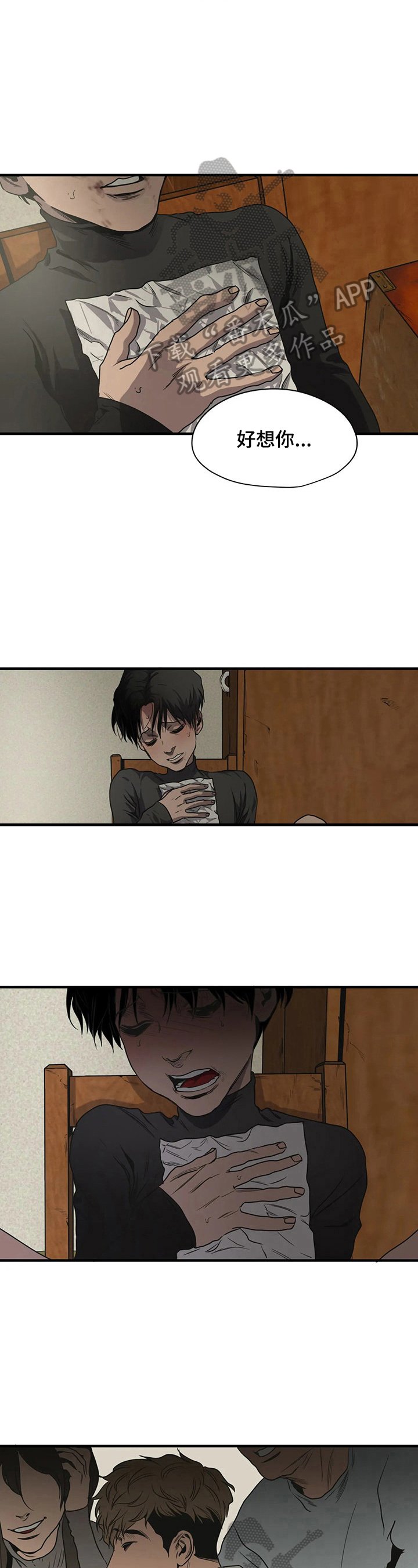 第147章：想你