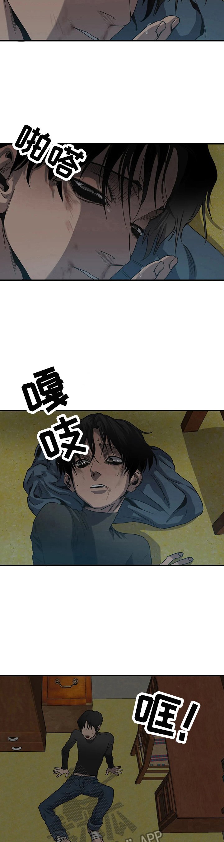 第148章：回来了