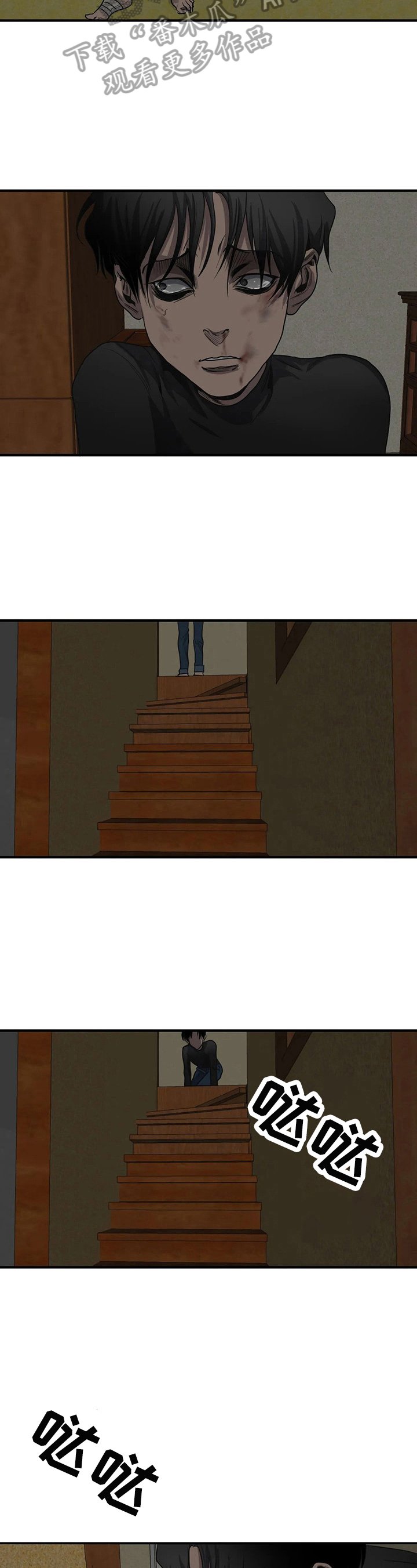 第148章：回来了